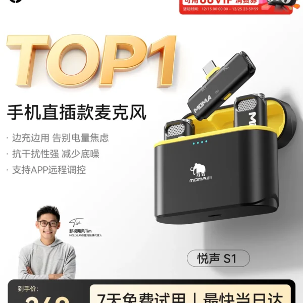 MomanS1 Gen 2 – Microphone sans fil à pince pour col, idéal pour le live streaming et l’enregistrement vocal sur smartphone – Réduction active du bruit, système « un émetteur, deux récepteurs » (1TX+2RX)